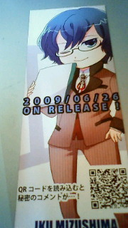 店員さんの引きが強い